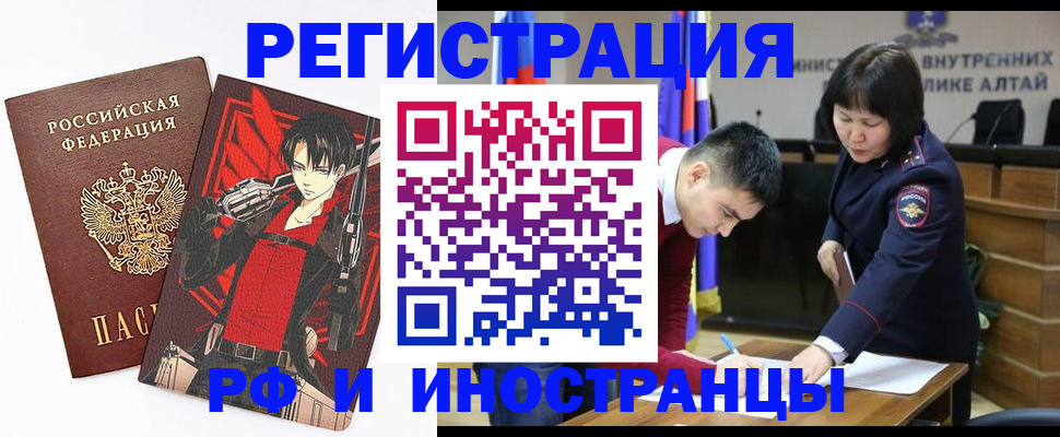 прописка от собственника в Вичуге