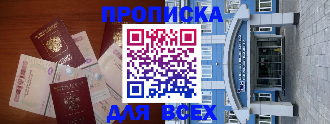 миграционный учет в Вичуге